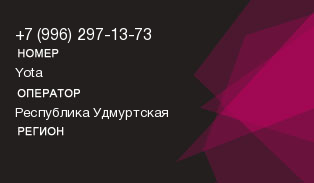 9962971373